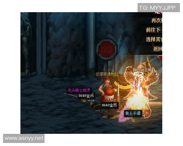 dnf比赛冠军-荣耀之巅，DNF比赛冠军的荣耀之路-dnf比赛冠军