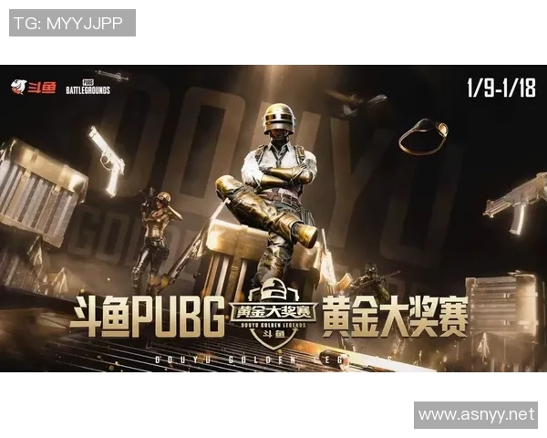 斗鱼杯比赛视频下载-斗鱼杯比赛视频下载攻略-斗鱼杯比赛视频下载